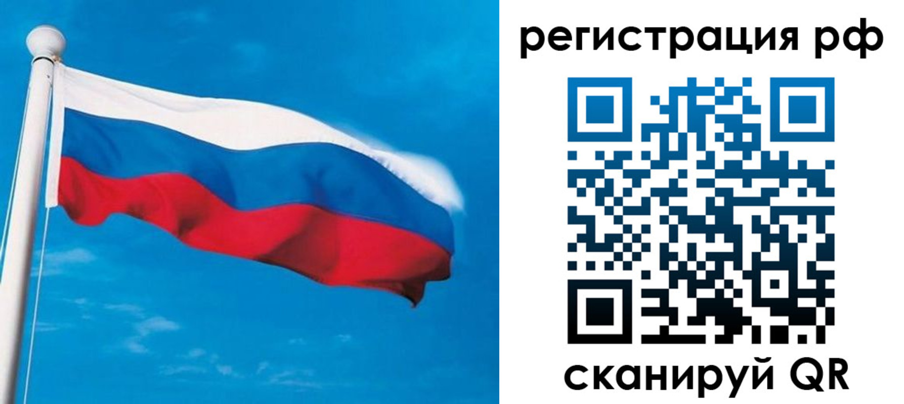 временная регистрация 2025 в Медногорске