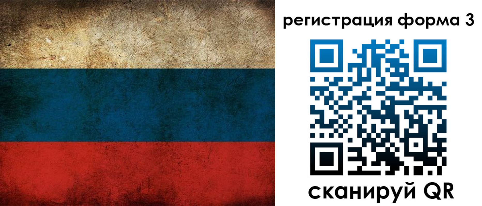 временная регистрация адрес в Медногорске
