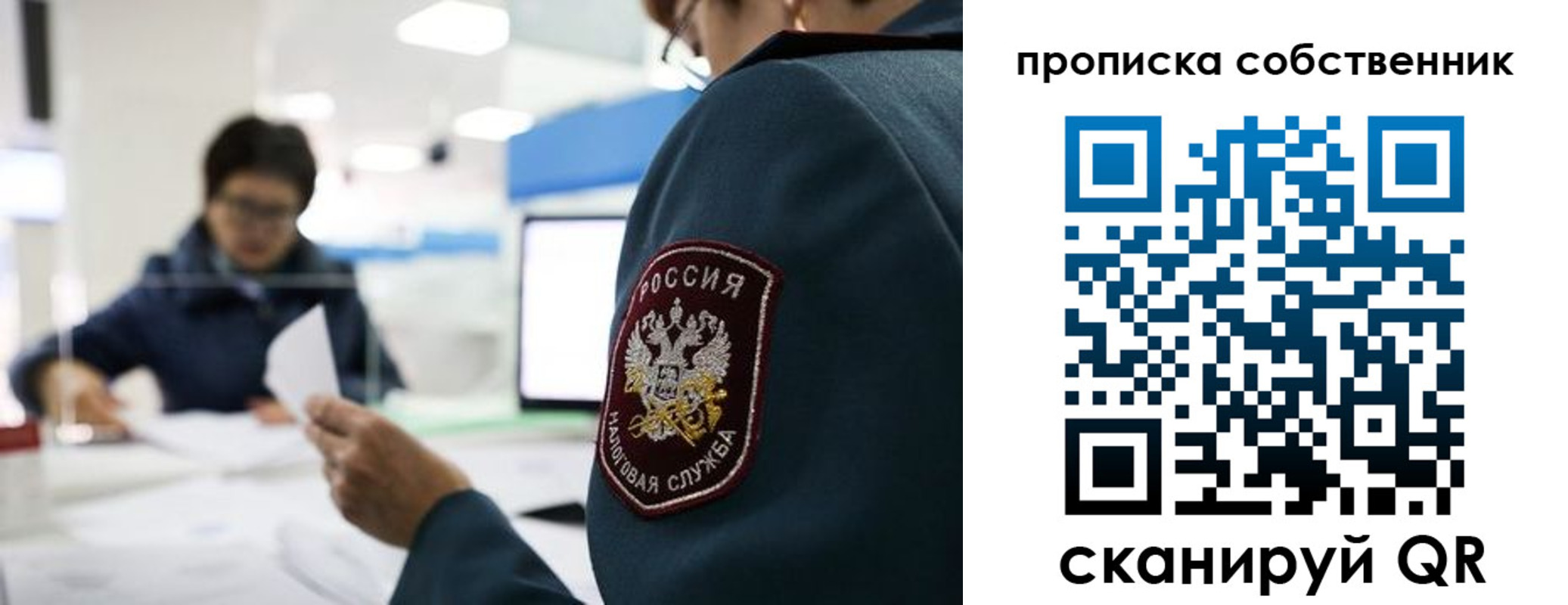 временная регистрация недорого в Медногорске