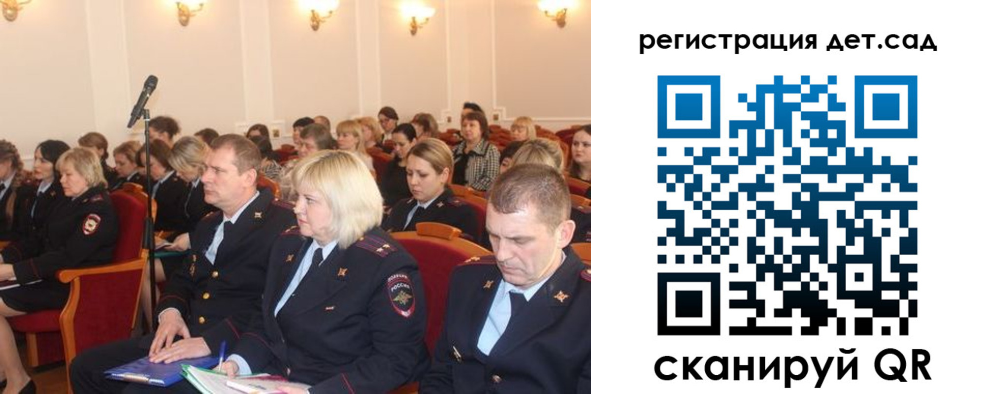 прописка регистрация в Медногорске