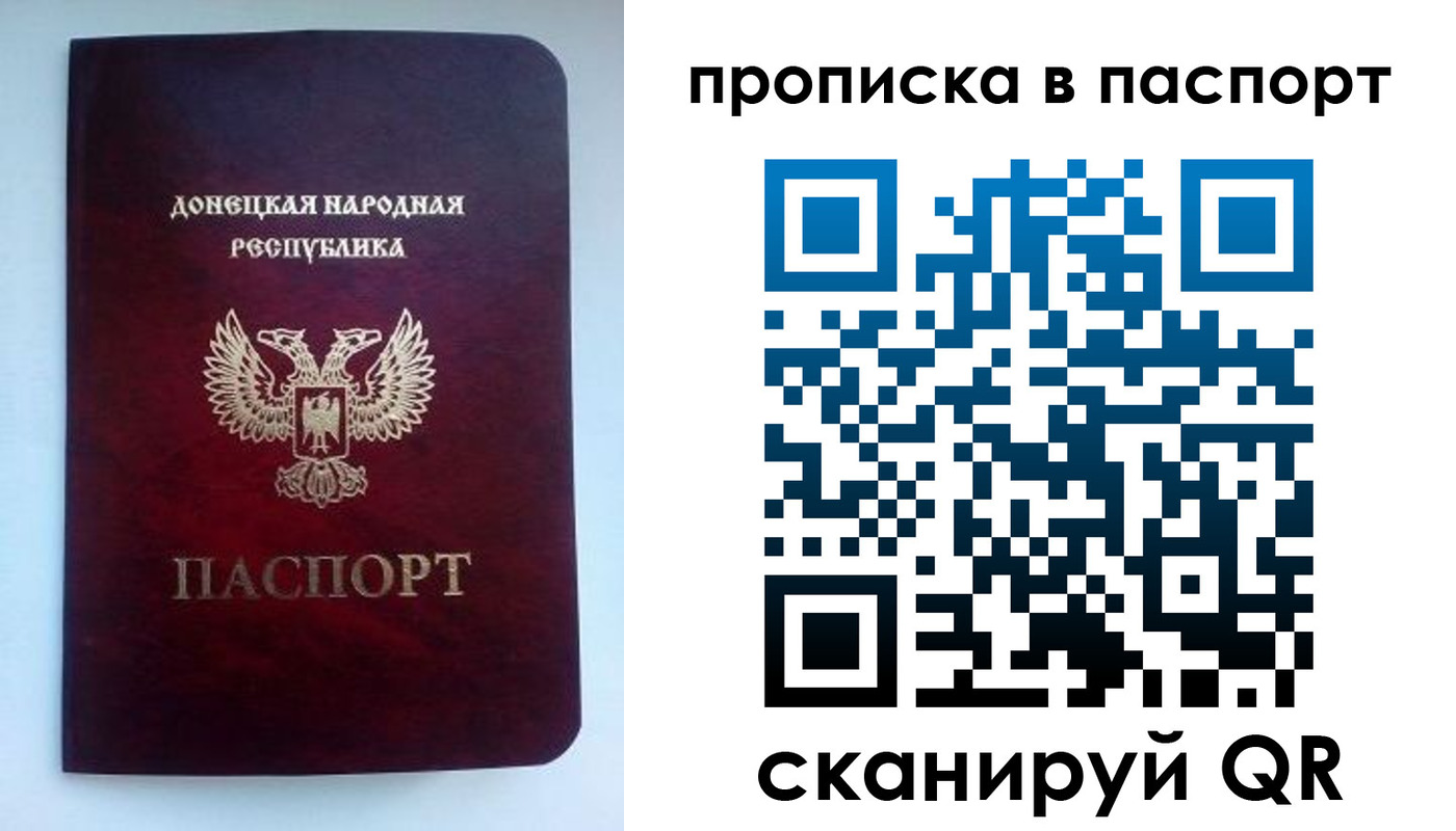 прописка иностранных граждан в Медногорске